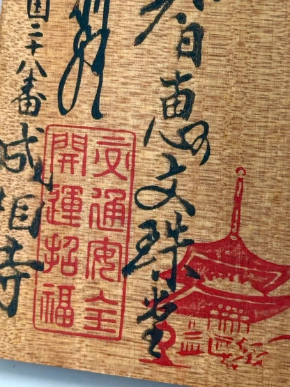 VTT45 - Japan Tsuko-Tegata wooden passport