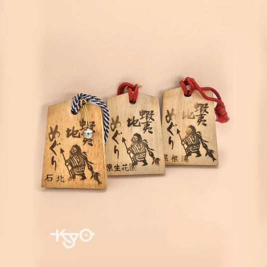 VTT41 - Set of Tsuko-Tegata wooden passport