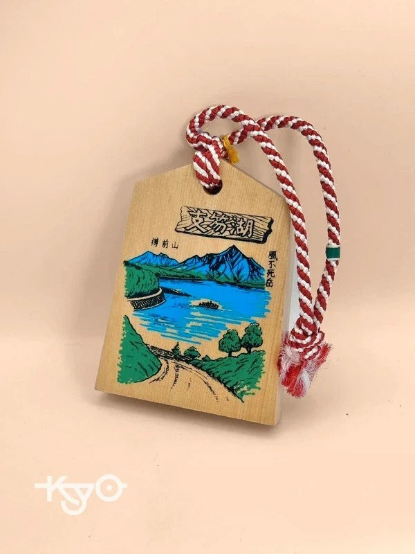 VTT50 - Japan Tsuko-Tegata wooden passport