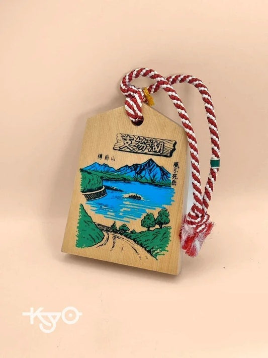 VTT50 - Japan Tsuko-Tegata wooden passport