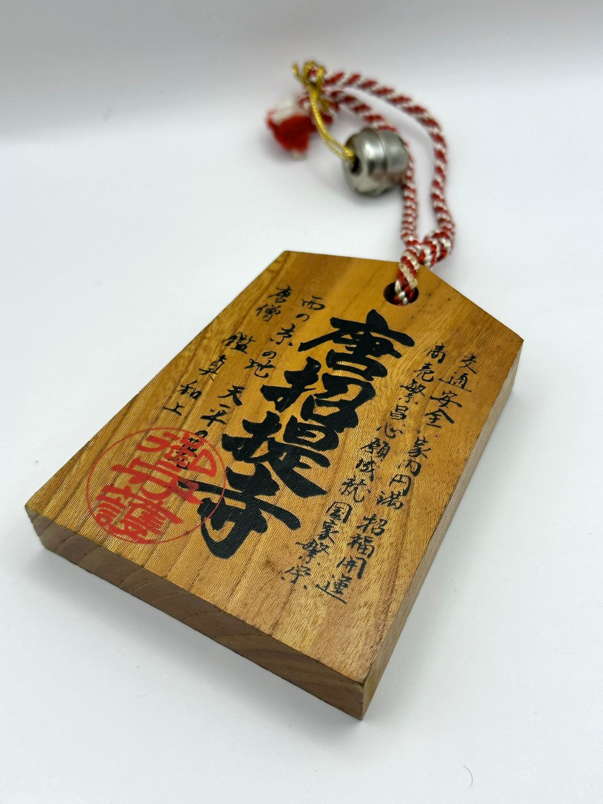 VTT20 - Tsuko-Tegata wooden passport Abashiri Prison Museum, Abashiri 網走