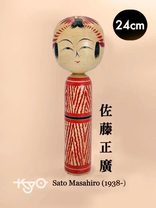 K25022 - Traditional Togatta kokeshi by Sato Masahiro
