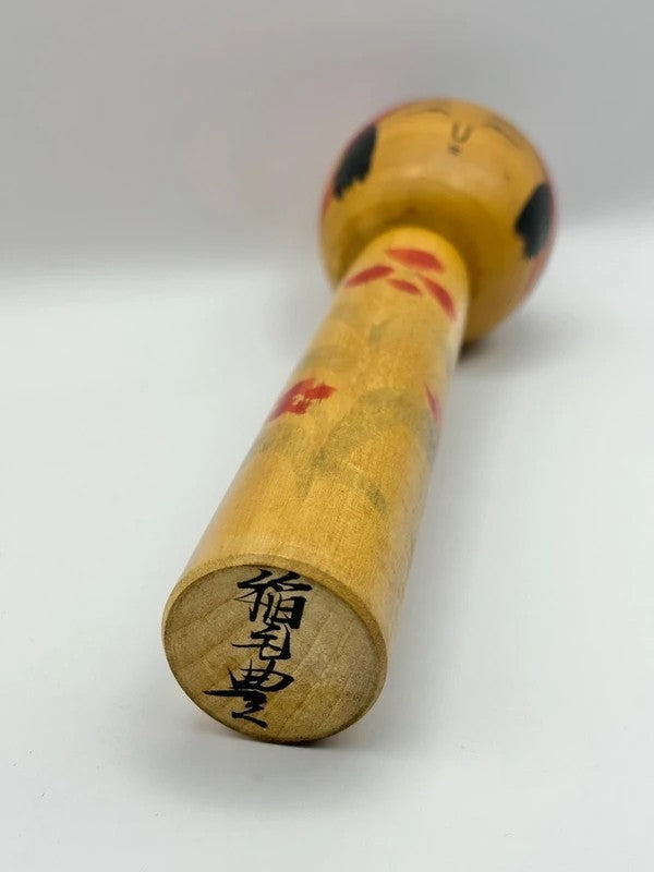 K18061 - Traditional Tsuchiyu kokeshi by Yutaka Inage 稲毛豊