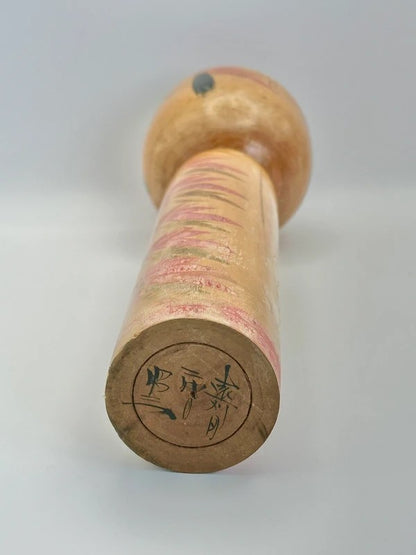K30009 - Traditional Tōgatta kokeshi by Akozuma Shōzō