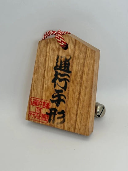 VTT34 - Japan Tsuko-Tegata wooden passport