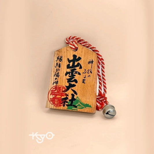 VTT38 - Japan Tsuko-Tegata wooden passport