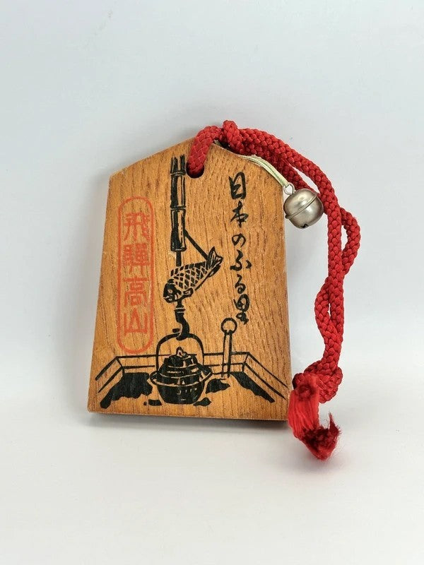 VTT43 - Japan Tsuko-Tegata wooden passport