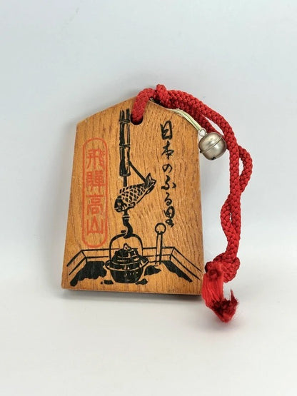 VTT43 - Japan Tsuko-Tegata wooden passport
