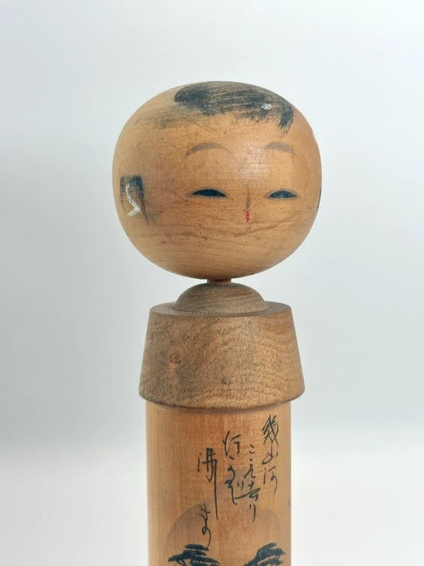 K18022 - Omiyage onsen souvenir kokeshi doll