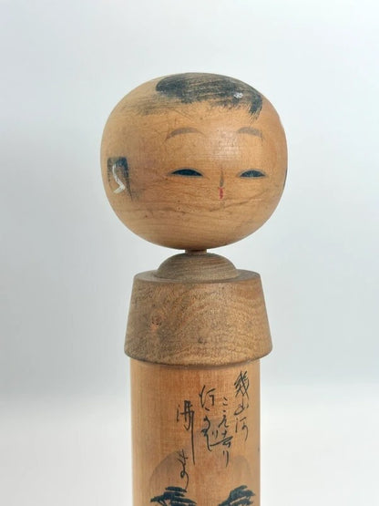 K18022 - Omiyage onsen souvenir kokeshi doll
