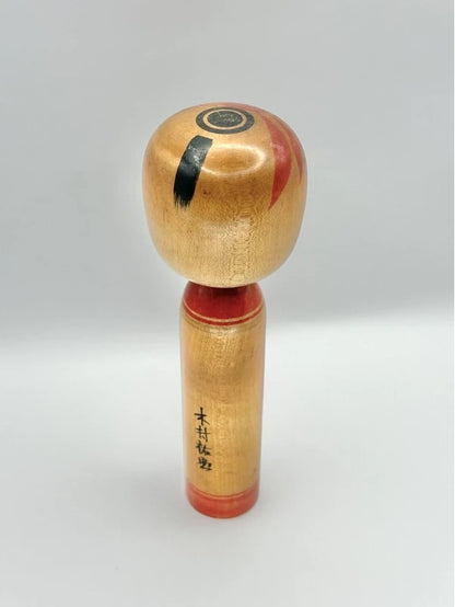 K20059 - Traditional Zao kokeshi by Yusuke Kimura 木村祐助