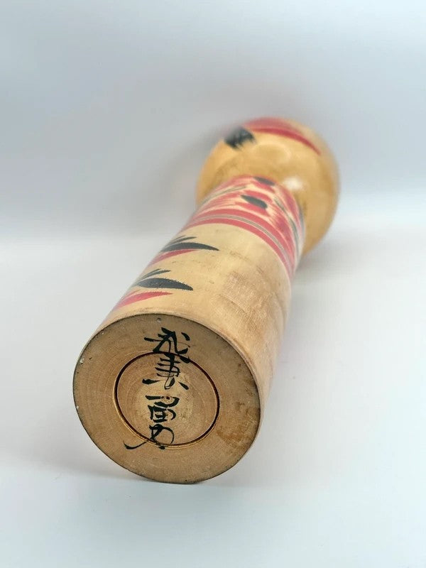 K30007 - Traditional Togatta kokeshi by Isamu Agatsuma
