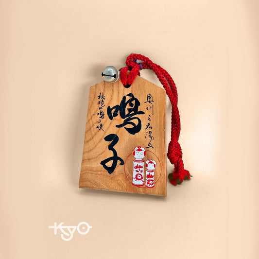VTT107 - Tsuko-Tegata Pass Tag – Naruko Gorge Naruko Kokeshi Illustration
