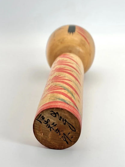 K18012 - Traditional Zao kokeshi by Ishiyama Kazuo