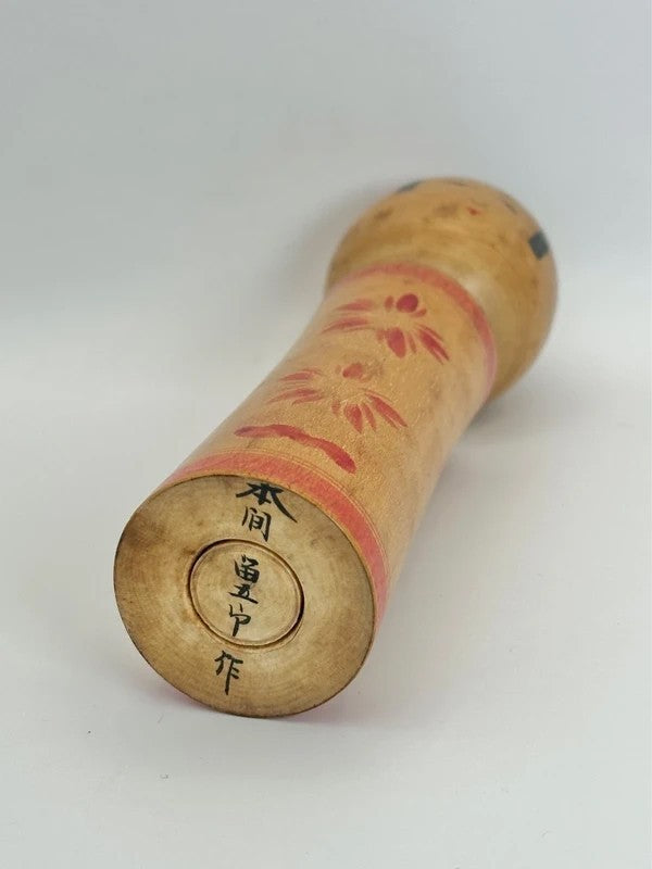 K18042 - Traditional Naruko kokeshi by Honma Tomegorō