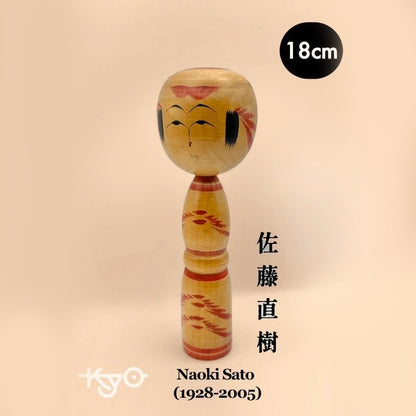 K18043 - Traditional Yajirō Kokeshi by Naoki Sato 佐藤直樹