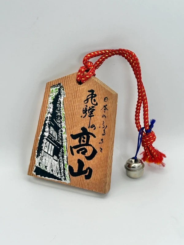 VTT23 - Japan Tsuko-Tegata wooden passport Takayama 高山