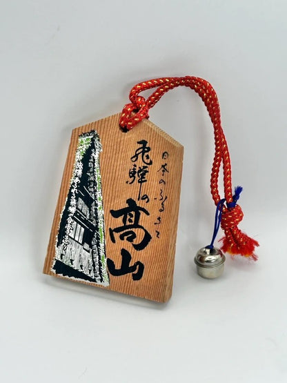 VTT23 - Japan Tsuko-Tegata wooden passport Takayama 高山