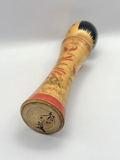 K20005 - Traditional Naruko kokeshi by Mamoru Izu 伊豆護
