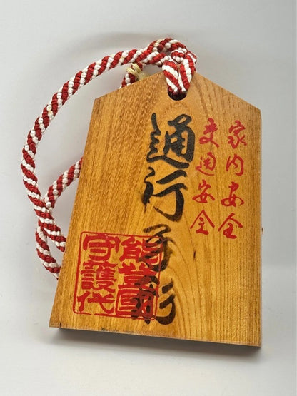 VTT06 - Tsuko-Tegata wooden passport