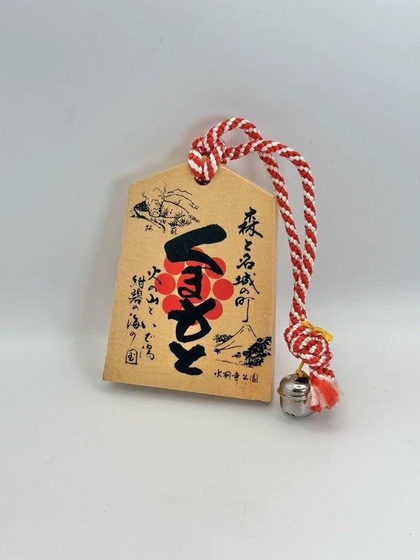 VTT51 - Japan Tsuko-Tegata wooden passport