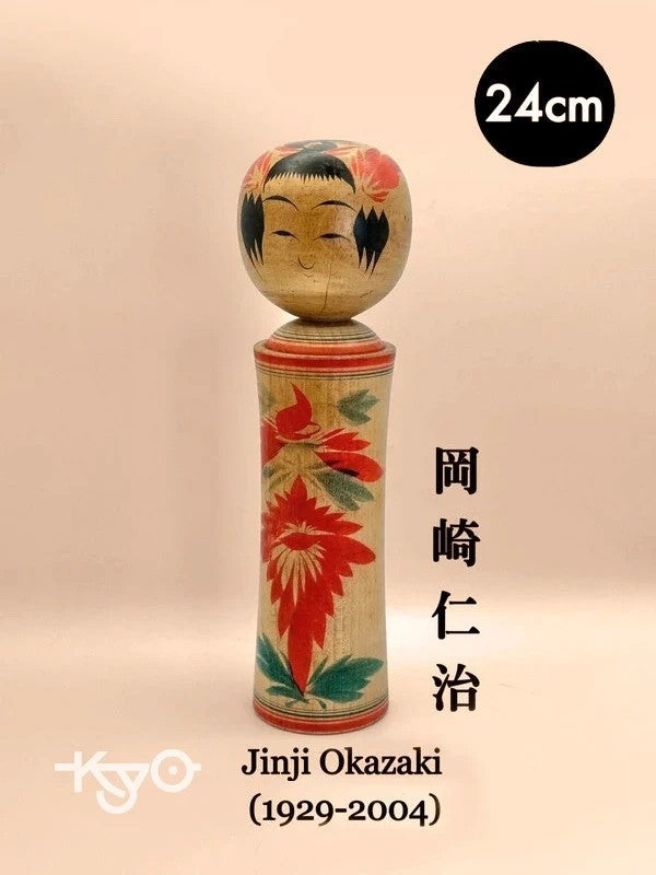 K25007 - Traditional Naruko kokeshi by Jinji Okazaki