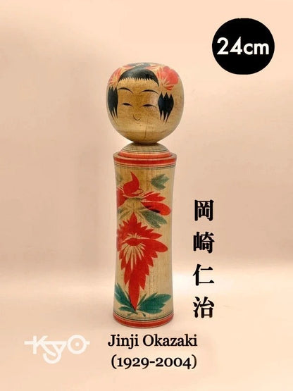 K25007 - Traditional Naruko kokeshi by Jinji Okazaki