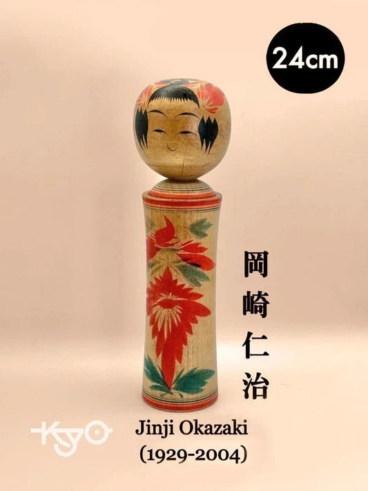 K25007 - Traditional Naruko kokeshi by Jinji Okazaki