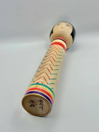 K30005 - Traditional Tsugaru kokeshi by Tatsuo Hasegawa 長谷川辰雄