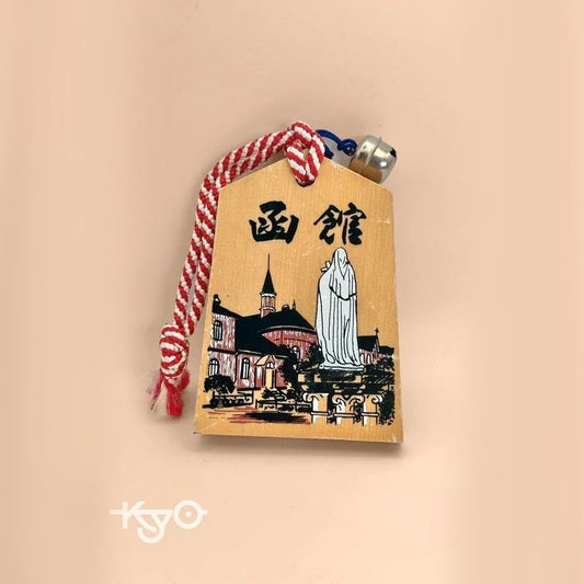 VTT36 - Japan Tsuko-Tegata wooden passport