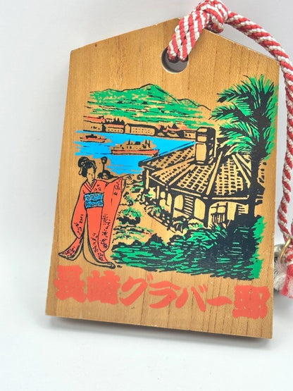 VTT13 - Tsuko-Tegata wooden passport Glover Garden グラバー園