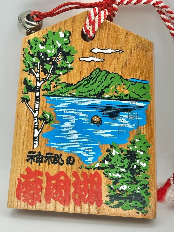 VTT04 - Tsuko-Tegata Lake Mashū 摩周湖