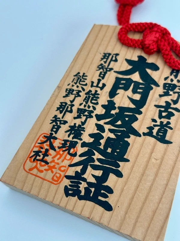 VTT33 - Japan Tsuko-Tegata wooden passport