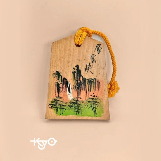 VTT44 - Japan Tsuko-Tegata wooden passport