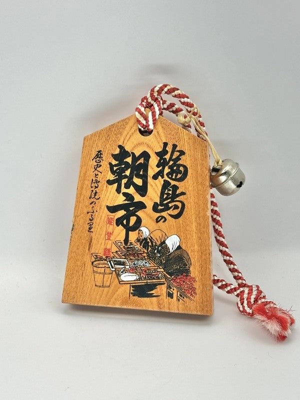 VTT06 - Tsuko-Tegata wooden passport