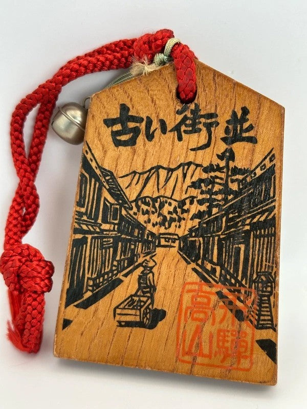 VTT43 - Japan Tsuko-Tegata wooden passport