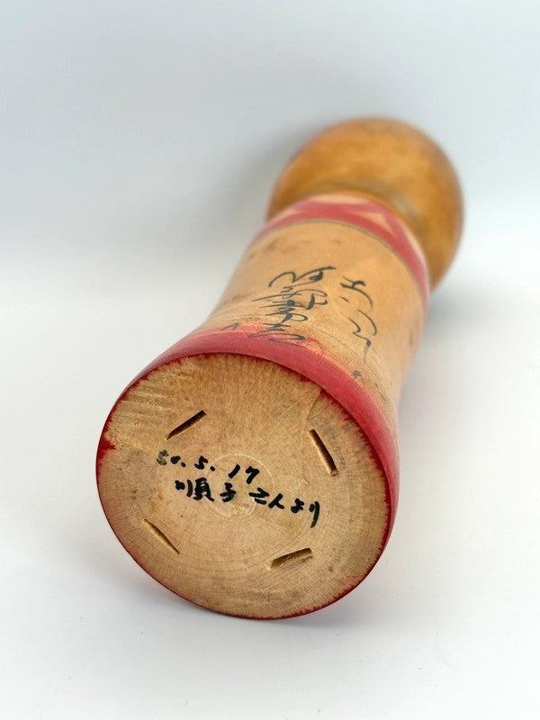 K20015 - Traditional Zao kokeshi by Abe Tsunekichi
