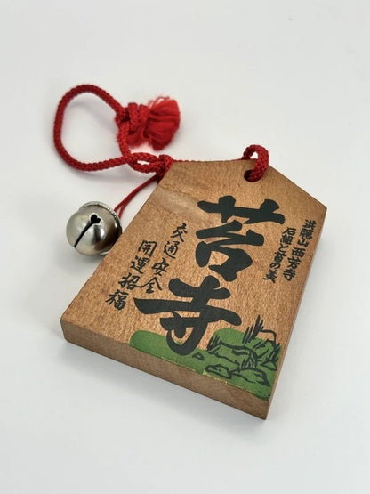 VTT48 -Japan Tsuko-Tegata wooden passport