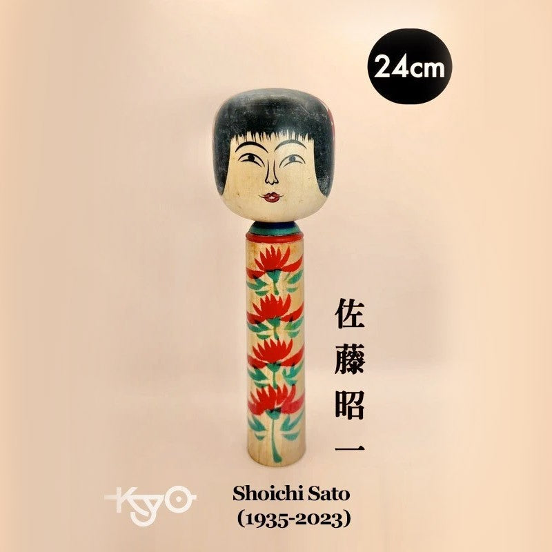 K25017 - Traditional Hijiori kokeshi by Shoichi Sato