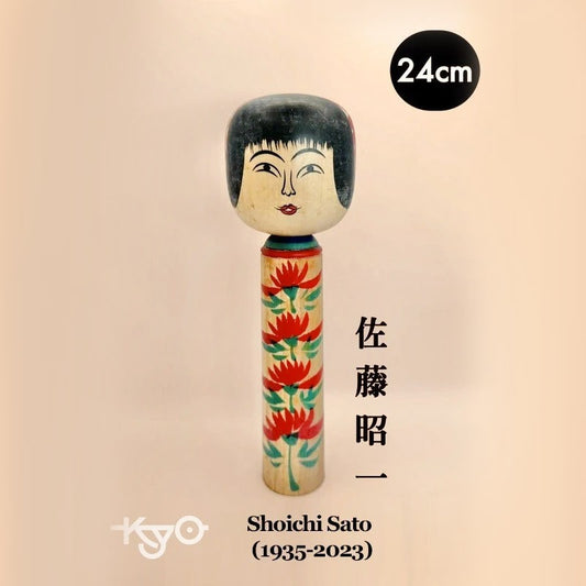 K25017 - Traditional Hijiori kokeshi by Shoichi Sato