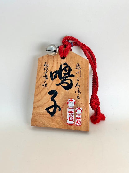 VTT107 - Tsuko-Tegata Pass Tag – Naruko Gorge Naruko Kokeshi Illustration