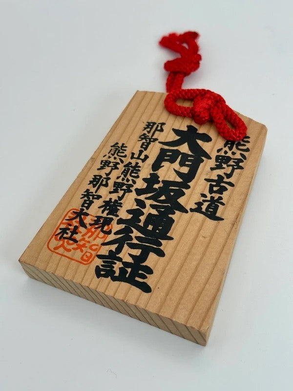 VTT33 - Japan Tsuko-Tegata wooden passport
