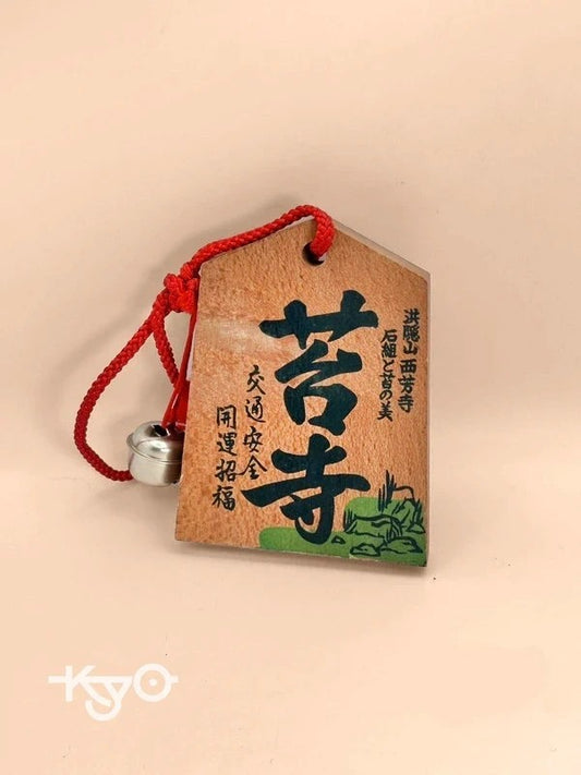 VTT48 -Japan Tsuko-Tegata wooden passport