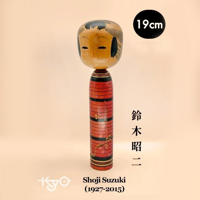 K20058 - Trad Sosaku Kokeshi by Shoji Suzuki 鈴木昭二