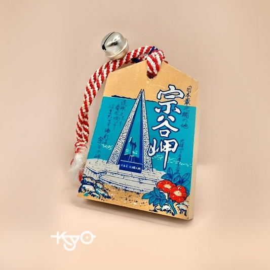VTT01 - Tsuko-Tegata wooden passport Soyamisaki 宗谷岬