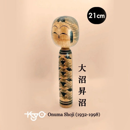 K20057 - Traditional Togatta Kokeshi by Onuma Shoji