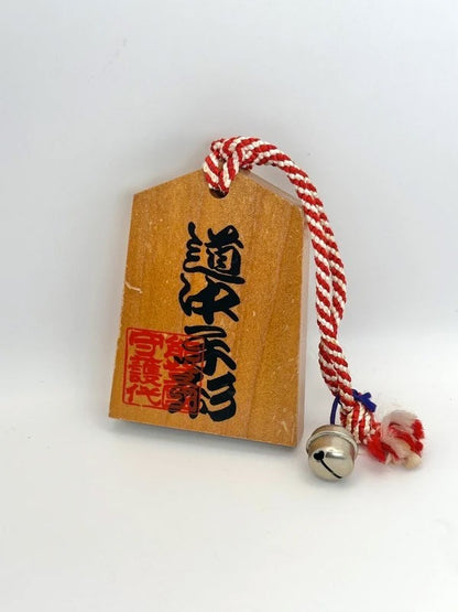 VTT28 - Japan Tsuko-Tegata wooden passport Chirihama Beach Driveway 千里浜