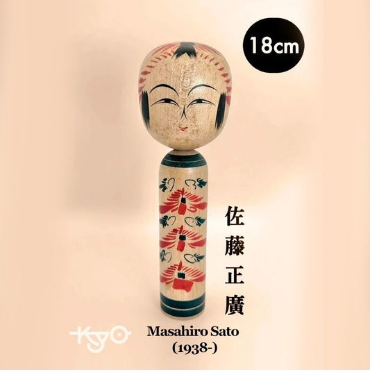 K18068 - Traditional Togatta kokeshi by Masahiro Sato