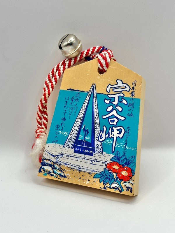 VTT01 - Tsuko-Tegata wooden passport Soyamisaki 宗谷岬