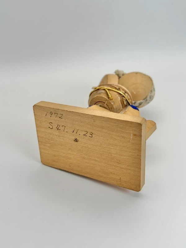 FT77 - Japanese Onsen Fok toy Kaike Onsen